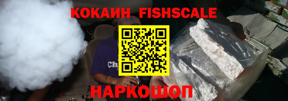 КОКАИН Columbia Кемерово