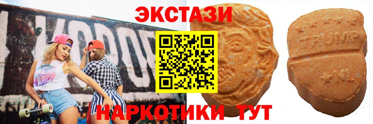 Ecstasy DUBAI Кемерово