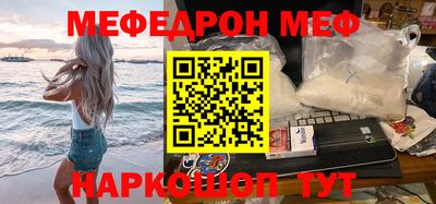 МДМА Кулебаки