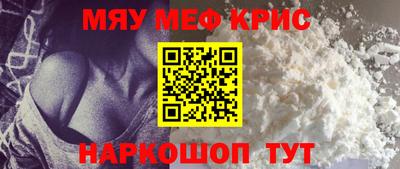 сатива Кунгур
