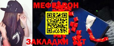 хмурый Кумертау
