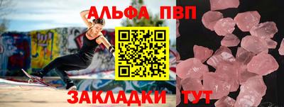сатива Кунгур