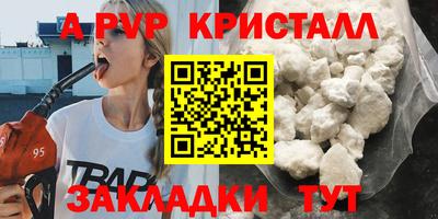 МДМА Кулебаки