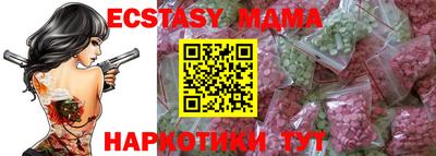 МДМА Кулебаки