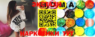сатива Кунгур