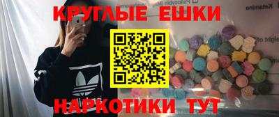 МДМА Кулебаки