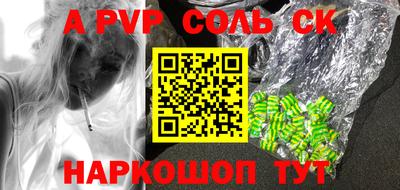 МДМА Кулебаки