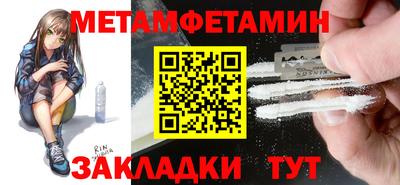 сатива Кунгур