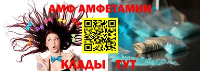 сатива Кунгур