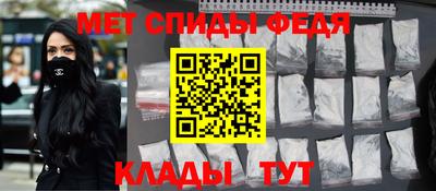 сатива Кунгур