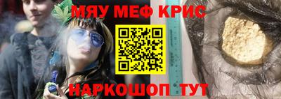 МДМА Кулебаки