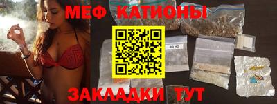 сатива Кунгур