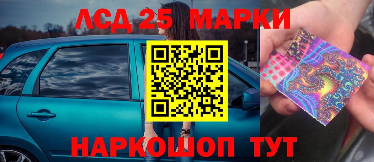 блэк спрут зеркало  Вход с VPN  LSD-25 экстази  Лсд 25 экстази кислота  Кемерово  LSD-25 экстази кислота 