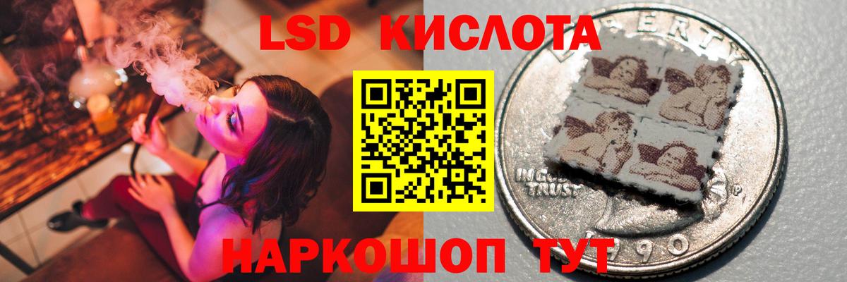 ЛСД экстази ecstasy Кемерово