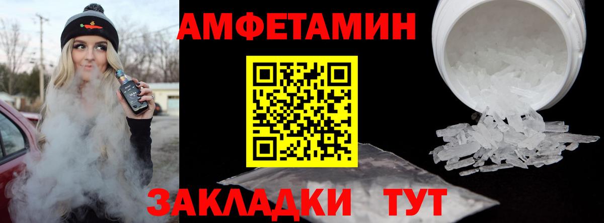 Кемерово  Метамфетамин мет  Вход с VPN 