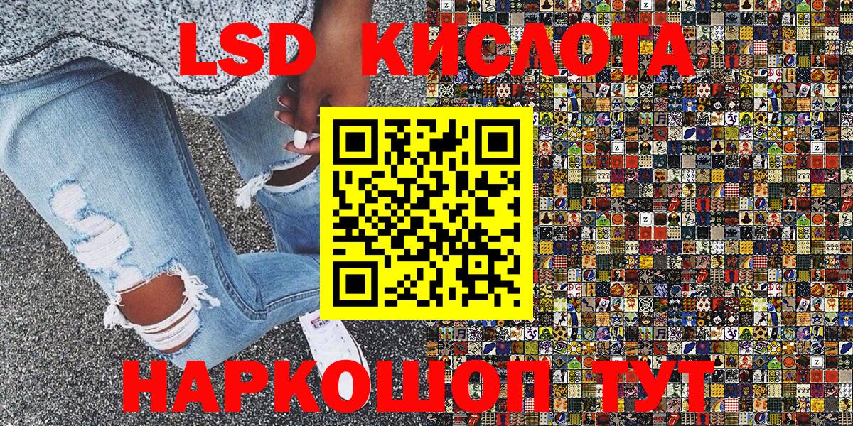 Марки N-bome 1,8мг  Марки N-bome 1,8мг  Кемерово  Вход с VPN 