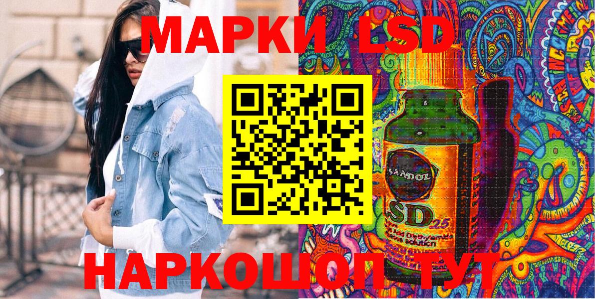 Марки NBOMe 1,8мг Кемерово