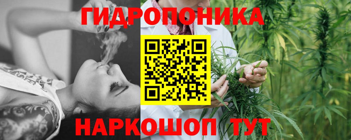 Бошки Шишки гибрид  Бошки марихуана THC 21%  Кемерово  Вход с VPN 
